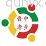 湖南人在深圳总群