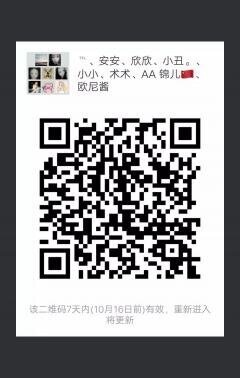 长葛老乡沟通群