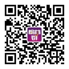 微信搜：榆林群