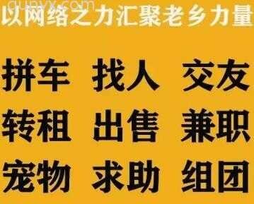 张家界在长沙的老乡群