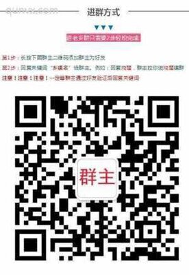 醴陵最全乡镇群二维码