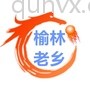 禹州总群