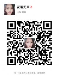聊城老乡群
