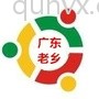 商丘总群