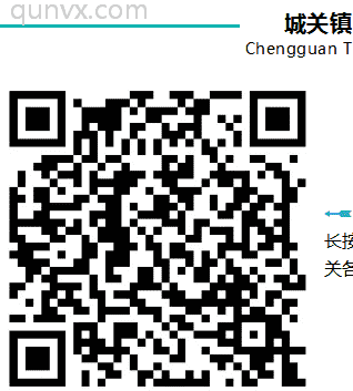 乾县各乡镇老乡群