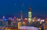 深圳海文深老乡群