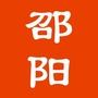 临县老乡群