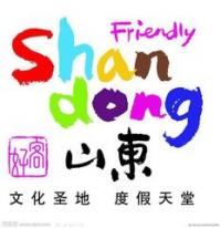 山东人在北京群
