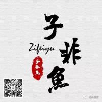 观赏鱼友沟通群
