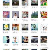 兔病解答微信六群