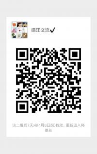 爱猫喵沟通✔二维码