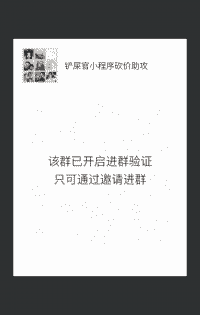 铲屎官小程序