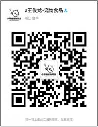 宠物用品折扣分享群