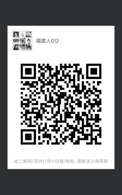 喵星人沟通群二维码