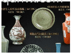 《我爱收藏》沟通群头像