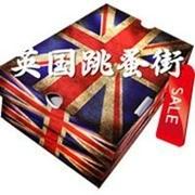 伦敦二手买卖群