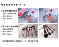 闲鱼闲置群