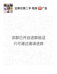 伦敦二手买卖群二维码