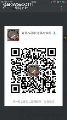 妖精de国度 文玩珠宝 饰品捡漏拍卖二维码