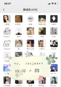 闲置二手群物品分享群