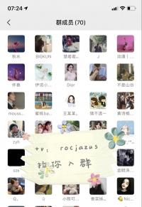 闲置二手群物品分享群二维码