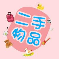 深圳闲置二手群头像