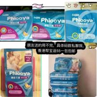 闲置物品转让+带娃沟通群