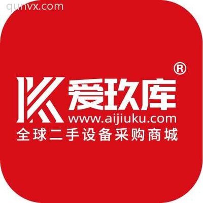 二手设备沟通群