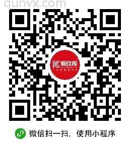 二手设备沟通群二维码