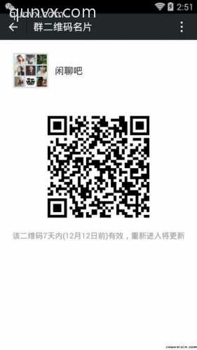 闲聊群闲聊群二维码