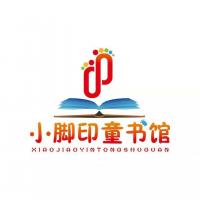 小脚印童书