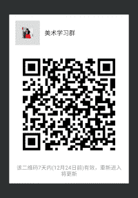 云南美术学习沟通