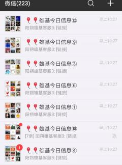 阳朔二手物品交易群二维码