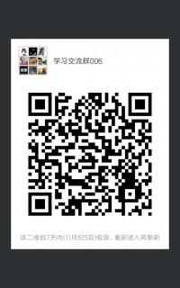 学习沟通群