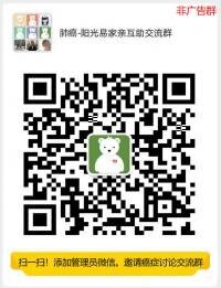 肺癌群,肺癌沟通群肺癌微信群加入