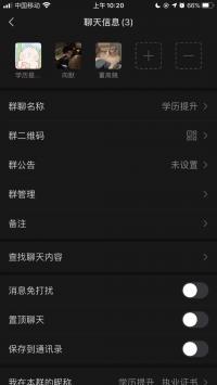 学历提升 职业资格证书