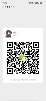 有闲有品闲置4群二维码