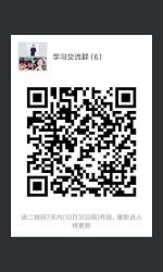 学习沟通集散中心