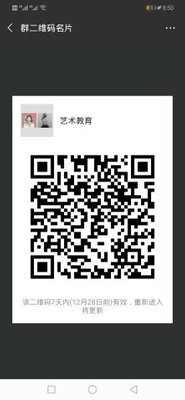 艺术教育二维码