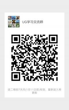 UG学习群二维码