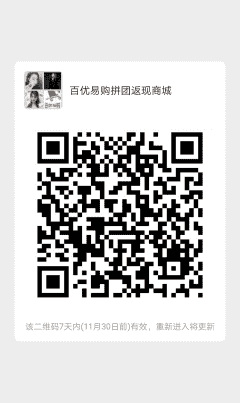 百优易购商城二维码