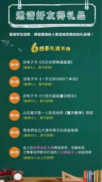 最强大脑周强