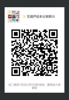 艺葫芦在线少儿美术二维码