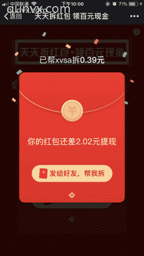 拼夕夕互砍群.