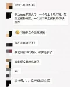 租房互助群二维码