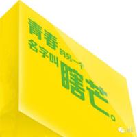 欢迎加入农业微信群