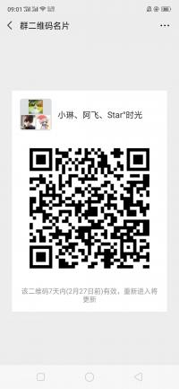 电商客户群啊