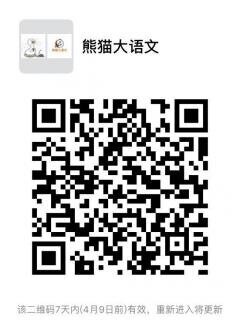熊猫大语文二维码