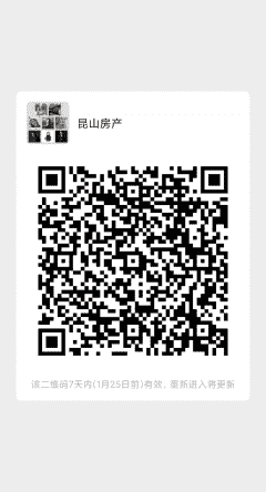 昆山房产群二维码