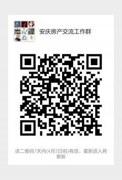 绿地蓝海写字楼群二维码